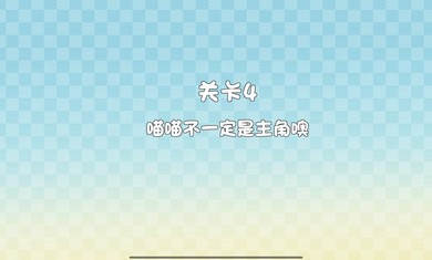 這不是推箱子免費(fèi)官方版