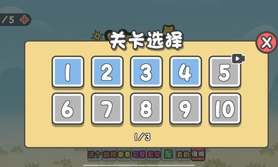 這不是推箱子免費(fèi)官方版