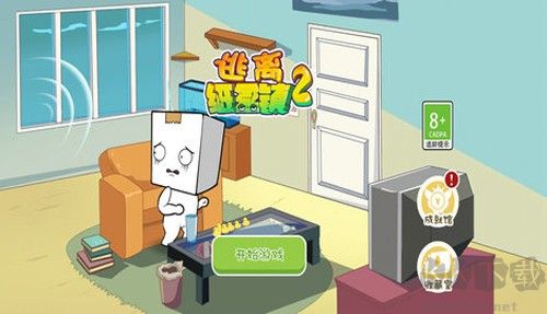 逃離紙盒鎮(zhèn)2無(wú)廣告版 v.100.0.0正式版