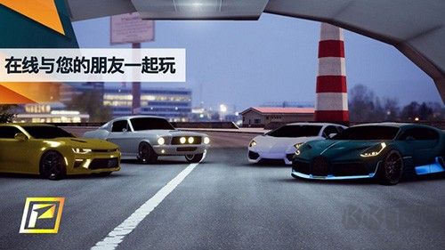 飚速車神v5.1.2免廣告作弊菜單版