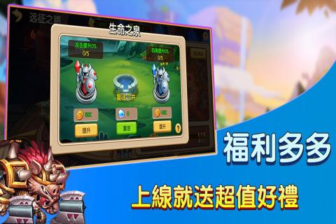 賞金獵人官方版游戲