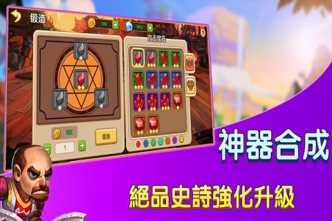 賞金獵人官方版游戲