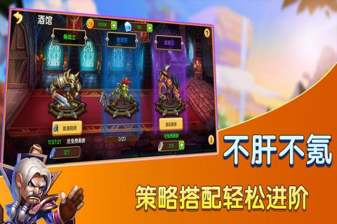 賞金獵人官方版游戲