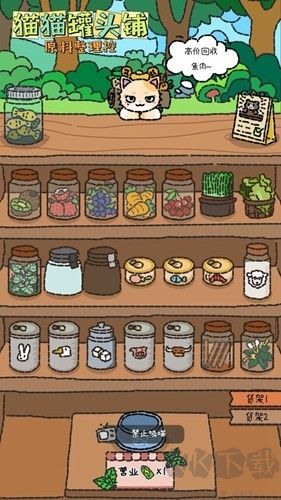 貓貓罐頭鋪離線版 1.3 免費(fèi)版