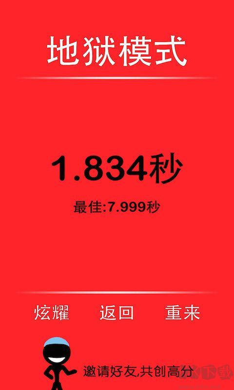 一個(gè)都不能死HD多人聯(lián)機(jī)版 1.8.6最新版