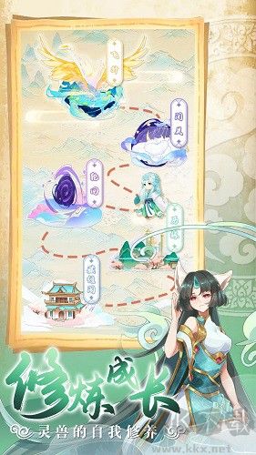 全民養(yǎng)靈獸無(wú)限資源版 v1.2.2 安卓版