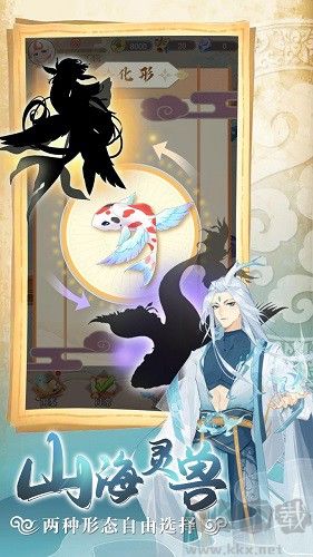 全民養(yǎng)靈獸無(wú)限資源版 v1.2.2 安卓版