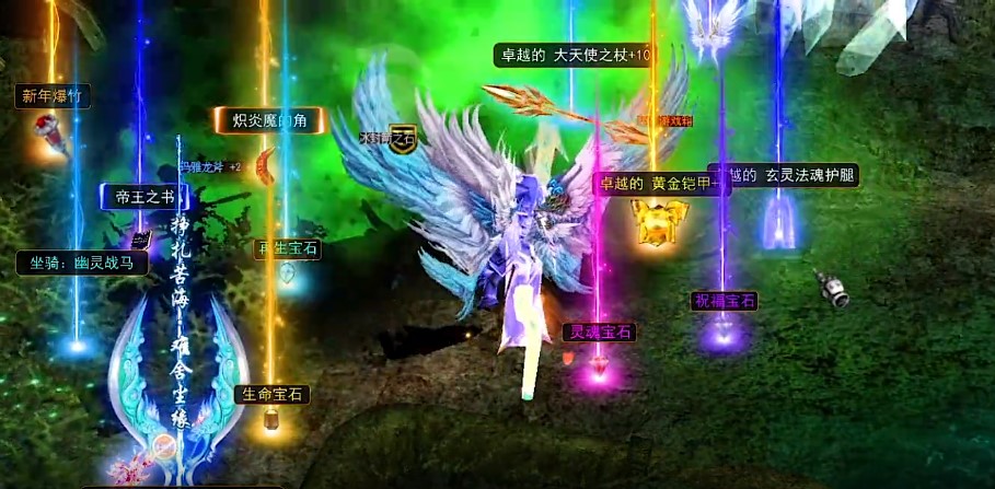 高爆MU奇跡戰(zhàn)神官方版手游