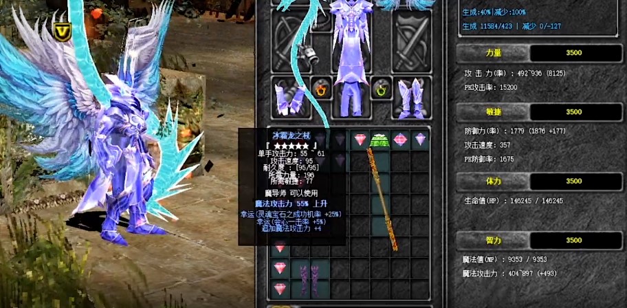 高爆MU奇跡戰(zhàn)神官方版手游