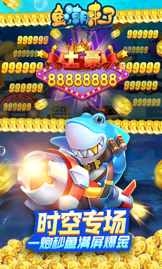 魚潮官方版