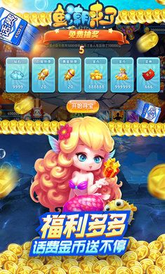 魚潮官方版