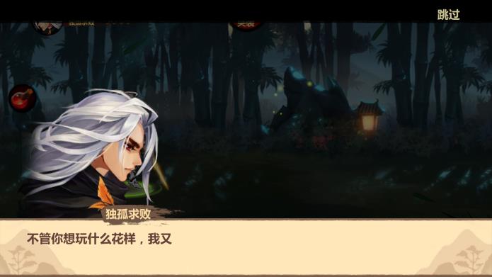 飛彈大俠官方版游戲