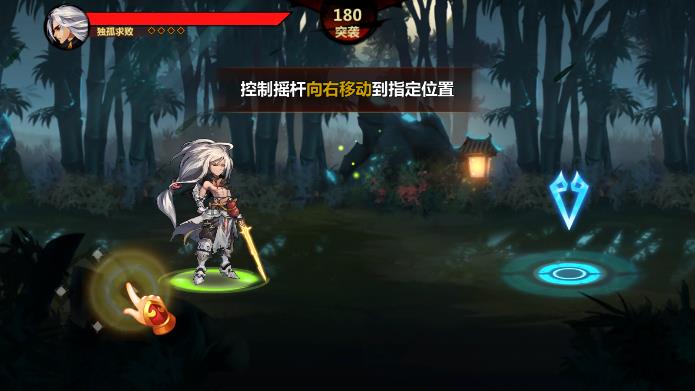 飛彈大俠官方版游戲