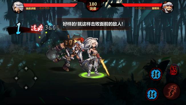 飛彈大俠官方版游戲