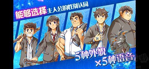 東京放課后召喚師漢化版 v5.3.4 版游戲