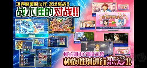 東京放課后召喚師漢化版 v5.3.4 版游戲