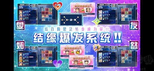 東京放課后召喚師漢化版 v5.3.4 版游戲