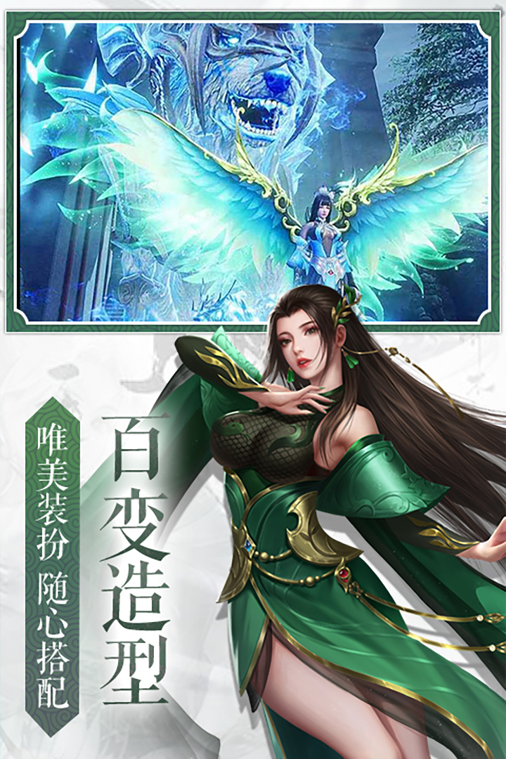 九界伏魔錄官方手游
