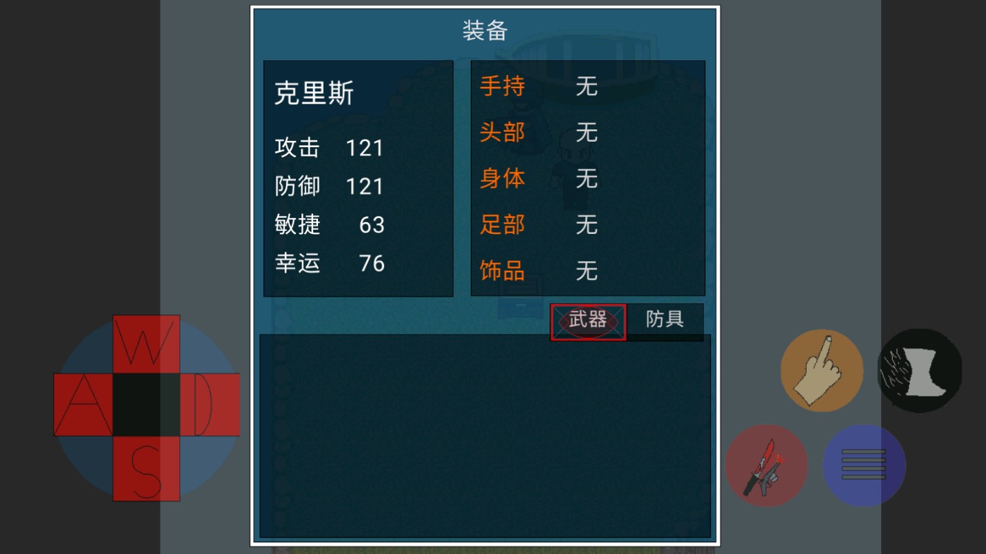 末日生化島正式版