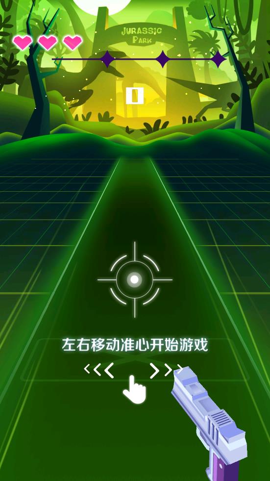 節(jié)奏射擊游戲