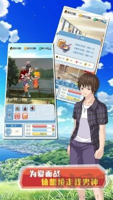 早安！外星男友 v1.0.0