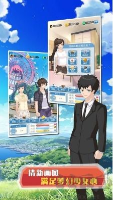 早安！外星男友 v1.0.0