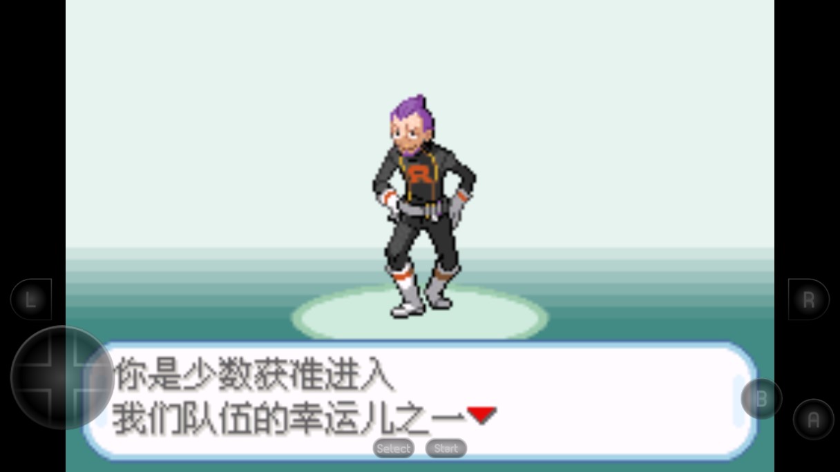 口袋妖怪火箭隊漢化版