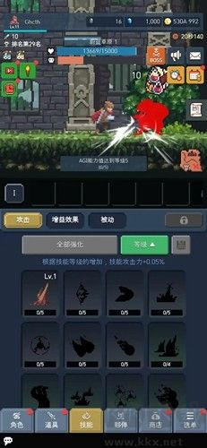 惡魔內(nèi)置MOD菜單版 v1.6.0
