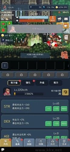 惡魔內(nèi)置MOD菜單版 v1.6.0