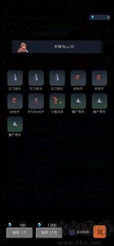 惡魔內(nèi)置MOD菜單版 v1.6.0