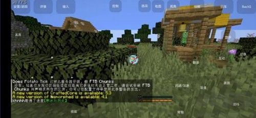 我的世界黑神話悟空模組 v2.8 安卓版