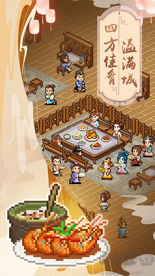 長安酒肆漢化版 v1.3.1