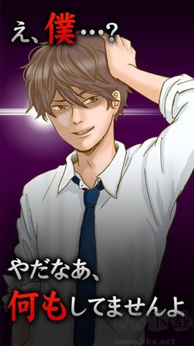 離婚游戲 v1.0