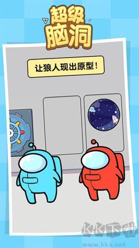 超腦洞 v1.0