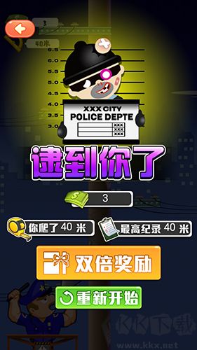 小賊快爬安卓版 1.0 版