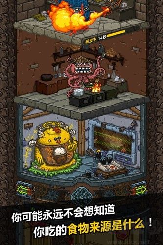 黑暗料理王單機(jī)版 v3.3.0 最新版