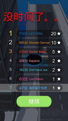 黑洞大作戰(zhàn)皮膚解鎖版 v1.10.0