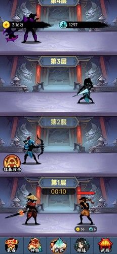 重生劍客破解版 v1.0