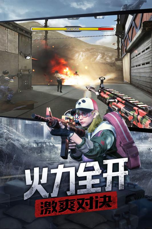 防線狙擊正式版