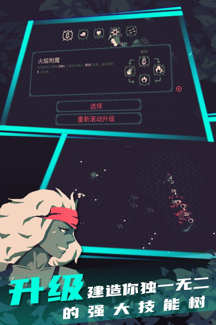 黎明前10分鐘手游新版本