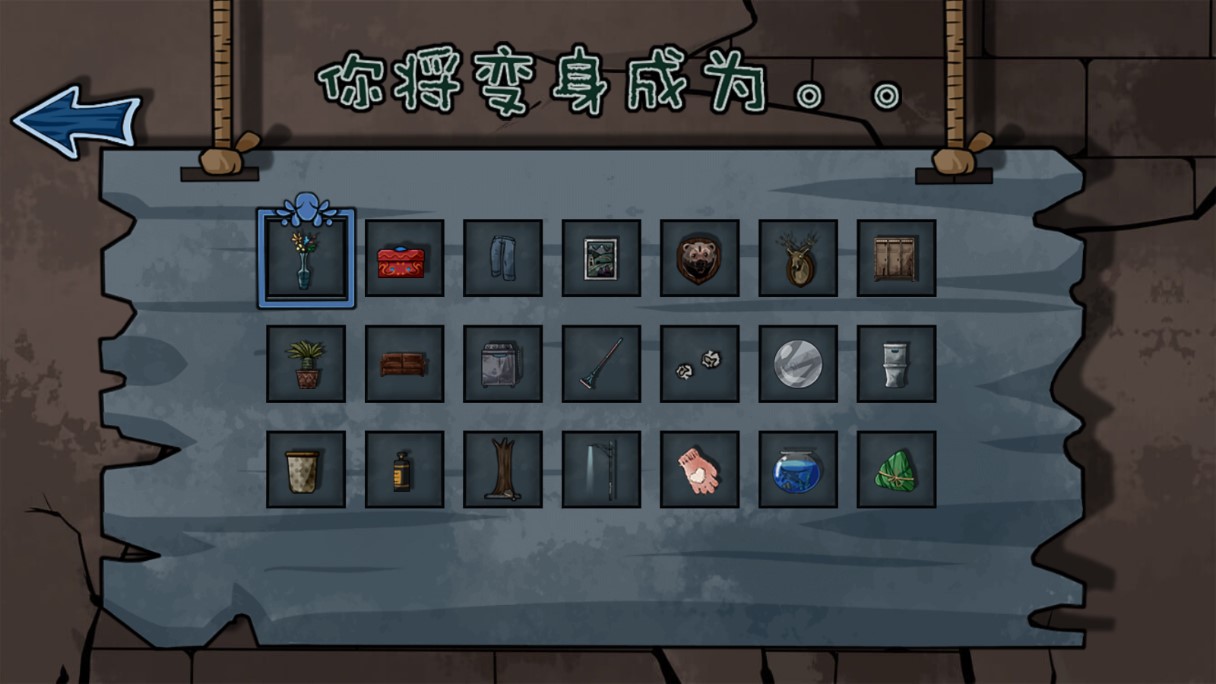 恐怖躺平模擬器修改版
