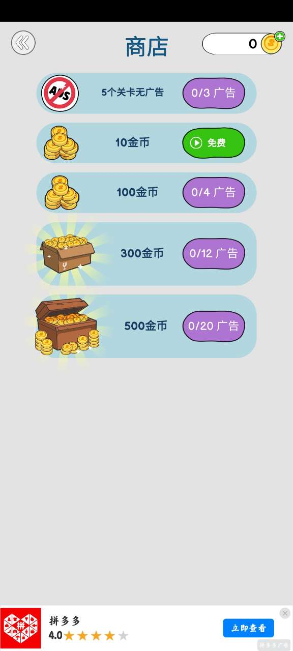 戀愛(ài)魔術(shù)筆游戲正版