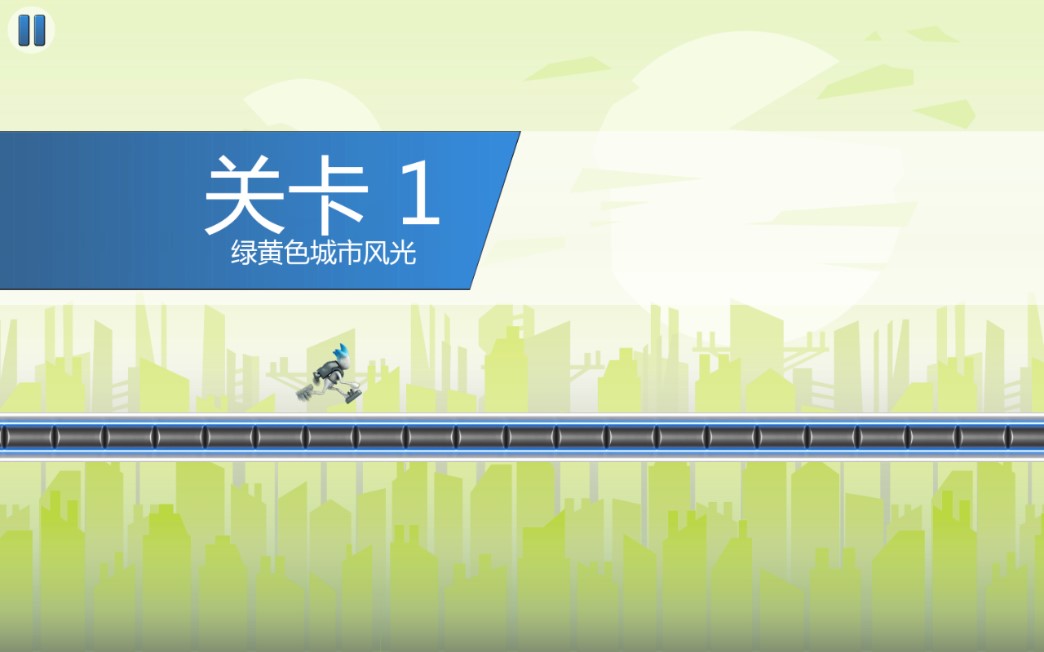 G-Switch 3手機(jī)版機(jī)器人酷跑3