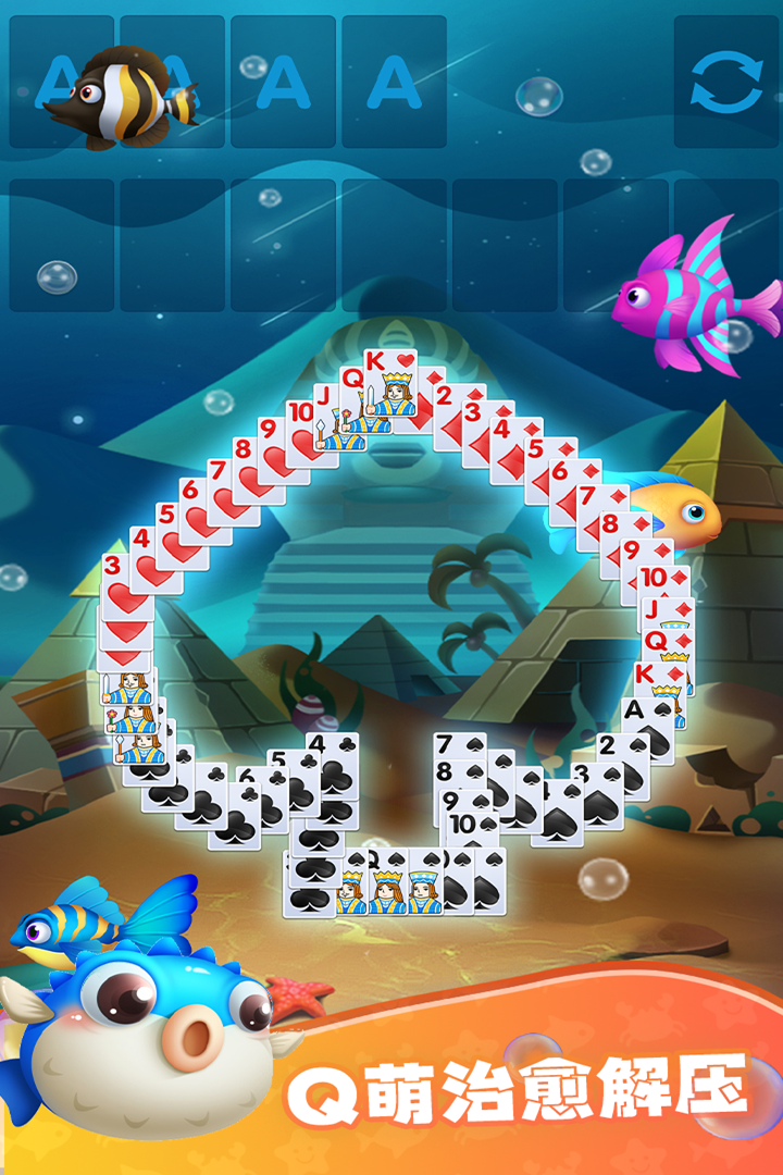 紙牌水族館游戲最新版本