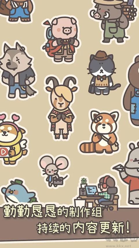 橡子屋官方正版 v1.0.1 新版