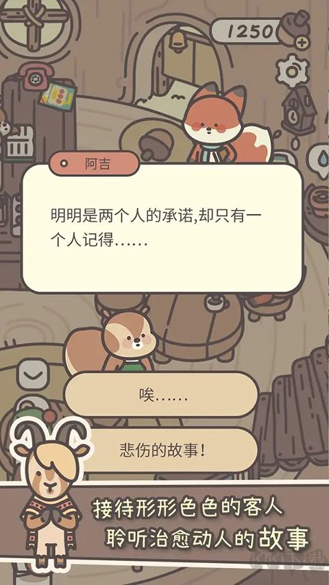 橡子屋官方正版 v1.0.1 新版