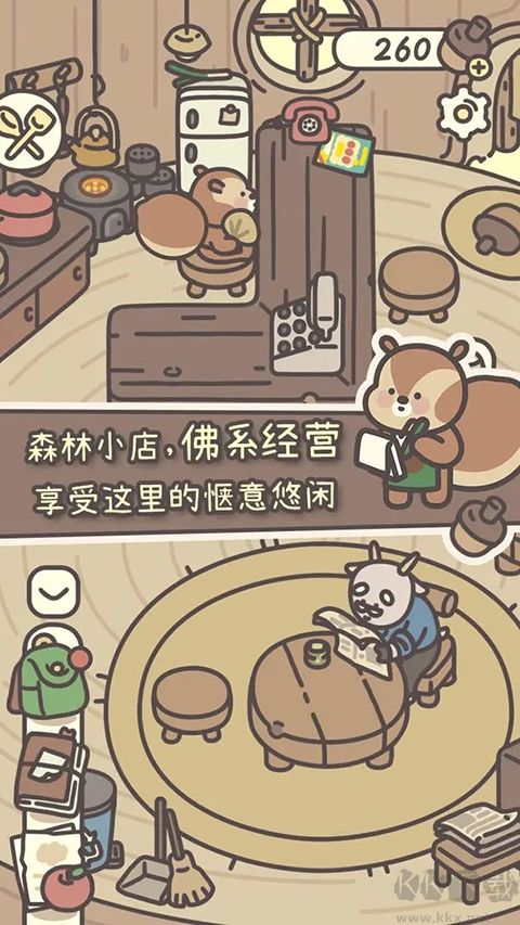橡子屋官方正版 v1.0.1 新版