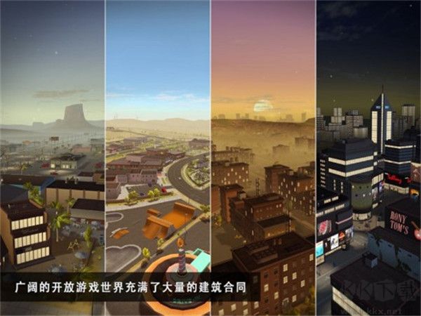 建筑模擬2中文版 v1.14手機(jī)版