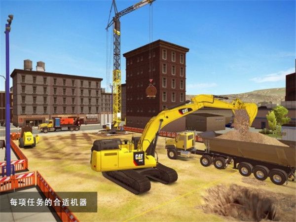 建筑模擬2中文版 v1.14手機(jī)版