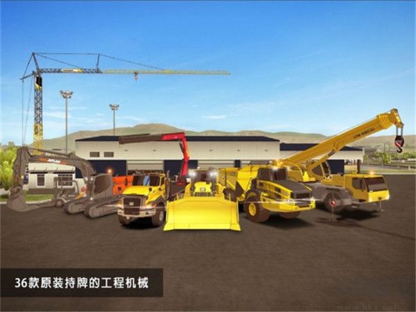 建筑模擬2中文版 v1.14手機(jī)版